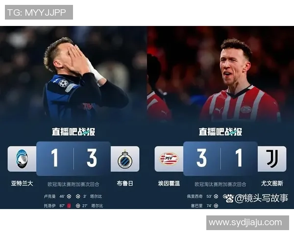 12月15日,当冷门之神降临!多联赛鏖战,球迷直呼过瘾! 12月15日,当冷门之神降临!多联赛鏖战,球迷直呼过瘾!